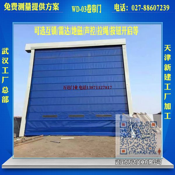 豆河镇堆积门